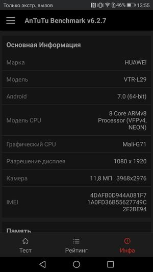 Смартфон Huawei P10:, фото 43