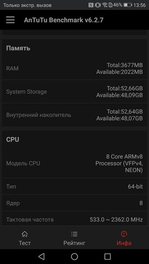 Смартфон Huawei P10:, фото 44
