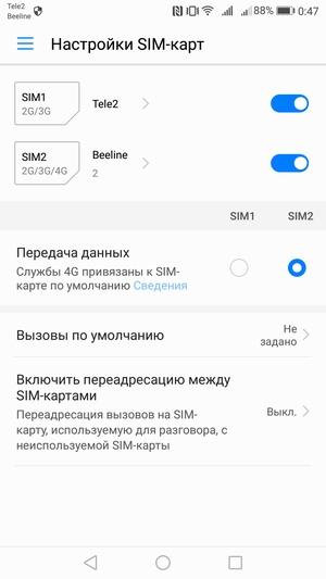 Смартфон Huawei P10:, фото 27