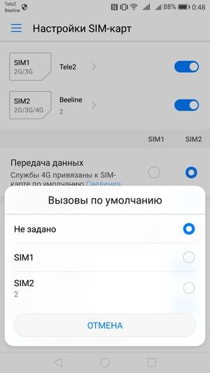 Смартфон Huawei P10:, фото 28