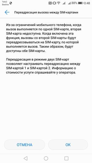 Смартфон Huawei P10:, фото 29