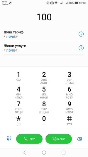 Смартфон Huawei P10:, фото 24