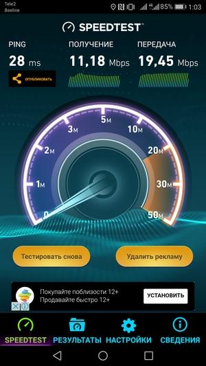 Смартфон Huawei P10:, фото 21