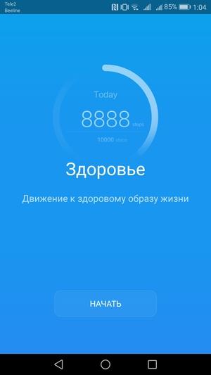 Смартфон Huawei P10:, фото 38