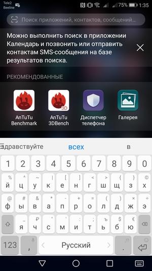 Смартфон Huawei P10:, фото 34