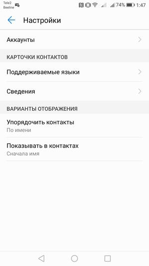 Смартфон Huawei P10:, фото 25