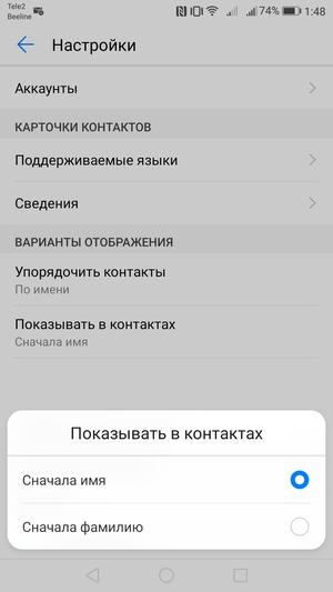 Смартфон Huawei P10:, фото 26