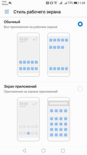 Смартфон Huawei P10:, фото 33