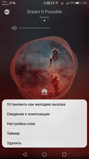 Смартфон Huawei P10:, фото 39