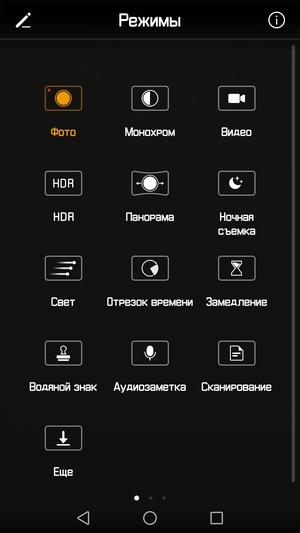 Смартфон Huawei P10:, фото 7