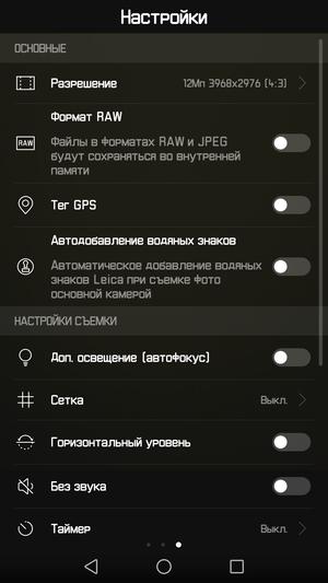 Смартфон Huawei P10:, фото 9