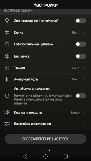 Смартфон Huawei P10:, фото 10