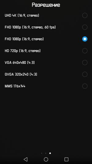 Смартфон Huawei P10:, фото 8