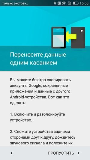 Смартфон Huawei P8 Lite:, фото 60