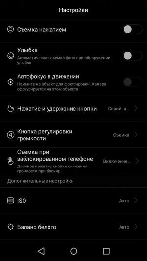 Смартфон Huawei P8 Lite:, фото 25
