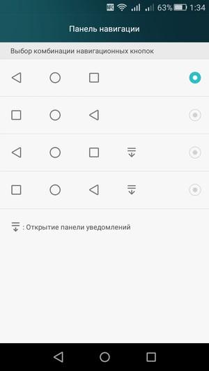Смартфон Huawei P8 Lite:, фото 57
