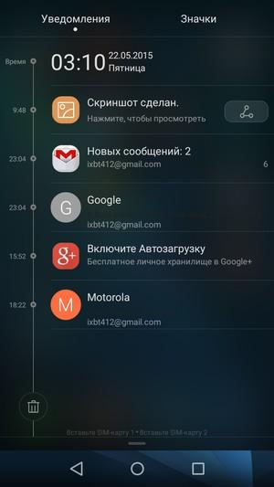 Смартфон Huawei P8 Lite:, фото 49