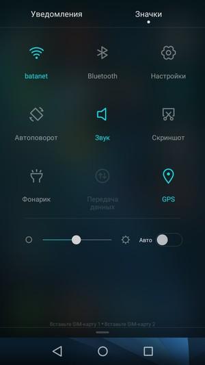 Смартфон Huawei P8 Lite:, фото 50