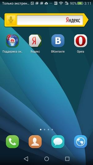 Смартфон Huawei P8 Lite:, фото 58