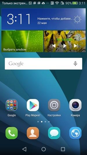 Смартфон Huawei P8 Lite:, фото 47
