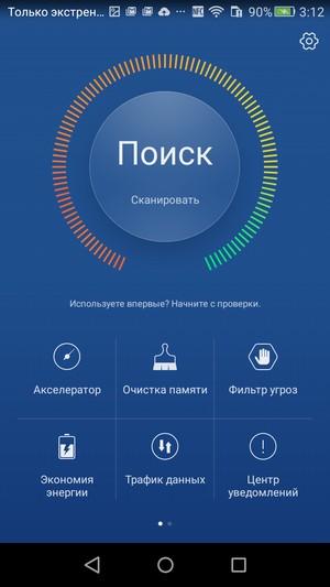 Смартфон Huawei P8 Lite:, фото 59