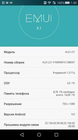 Смартфон Huawei P8 Lite:, фото 46