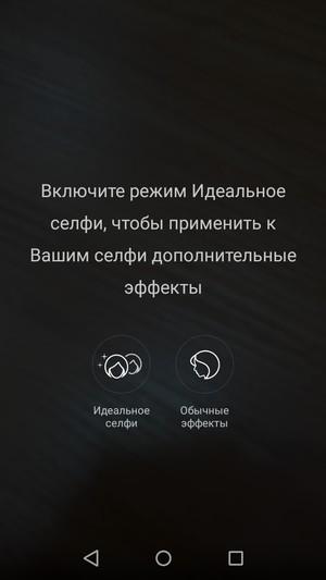 Смартфон Huawei P8 Lite:, фото 23