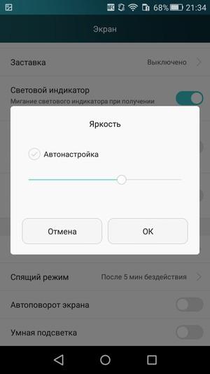 Смартфон Huawei P8 Lite:, фото 15