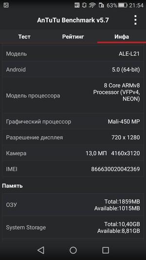Смартфон Huawei P8 Lite:, фото 63