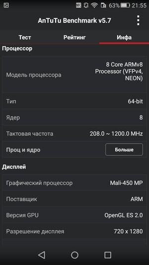 Смартфон Huawei P8 Lite:, фото 64