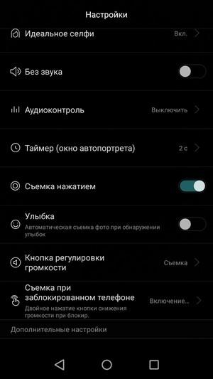 Смартфон Huawei P8 Lite:, фото 24