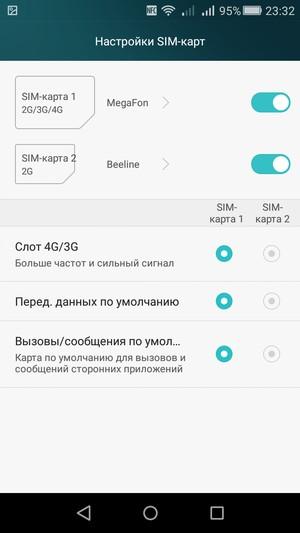Смартфон Huawei P8 Lite:, фото 43