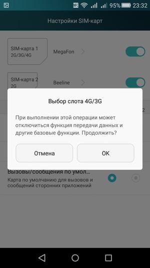 Смартфон Huawei P8 Lite:, фото 44