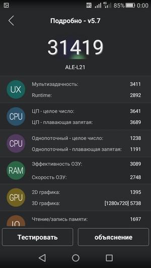 Смартфон Huawei P8 Lite:, фото 65