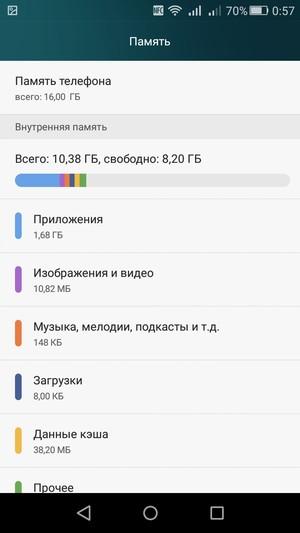 Смартфон Huawei P8 Lite:, фото 61