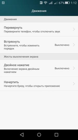Смартфон Huawei P8 Lite:, фото 51