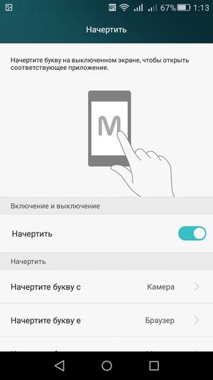 Смартфон Huawei P8 Lite:, фото 52