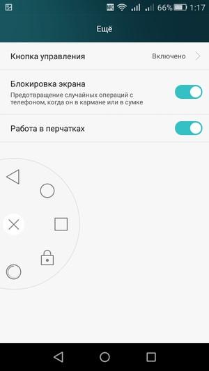 Смартфон Huawei P8 Lite:, фото 56