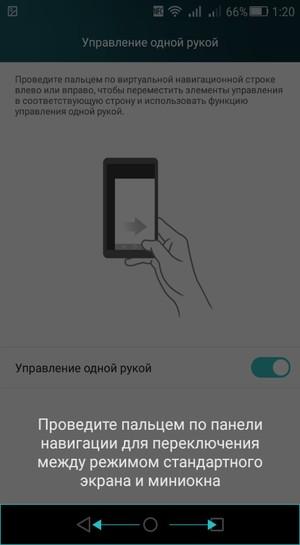 Смартфон Huawei P8 Lite:, фото 41