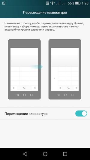 Смартфон Huawei P8 Lite:, фото 42