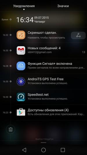 Смартфон Huawei P8:, фото 58