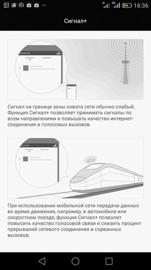 Смартфон Huawei P8:, фото 42