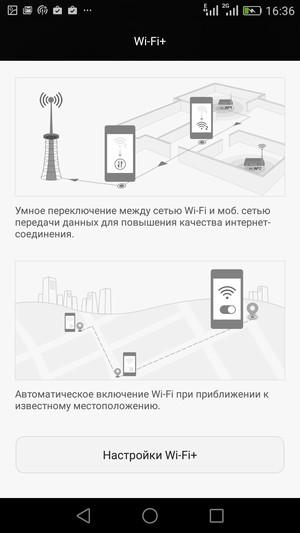 Смартфон Huawei P8:, фото 43