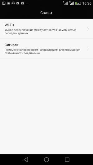 Смартфон Huawei P8:, фото 44