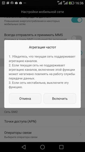 Смартфон Huawei P8:, фото 45