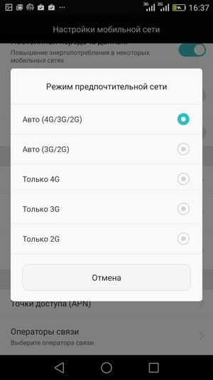 Смартфон Huawei P8:, фото 51