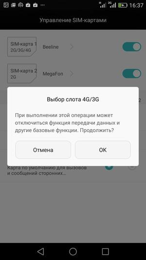 Смартфон Huawei P8:, фото 53