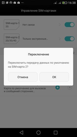 Смартфон Huawei P8:, фото 54