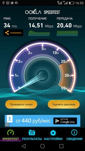 Смартфон Huawei P8:, фото 46