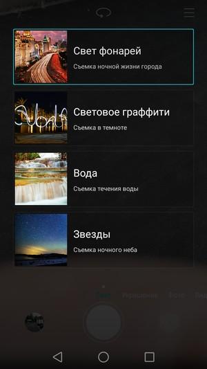 Смартфон Huawei P8:, фото 25